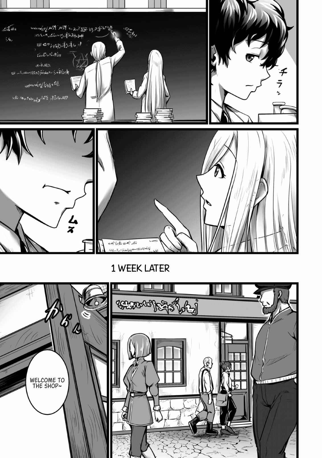 Living in Another World by Taking Commissions ~A Relaxing and Comfy Life of The Restoration Magician's Staffing Agency~ Chapter 5 page 9