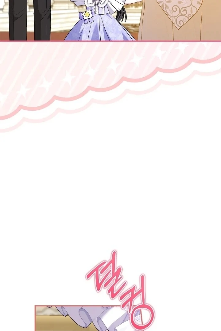 Living With My Villainous Uncle Chapter 11 page 133