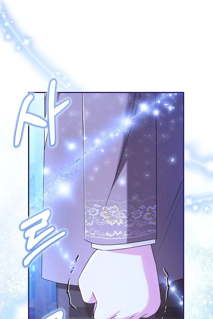 Living With My Villainous Uncle Chapter 15 page 79