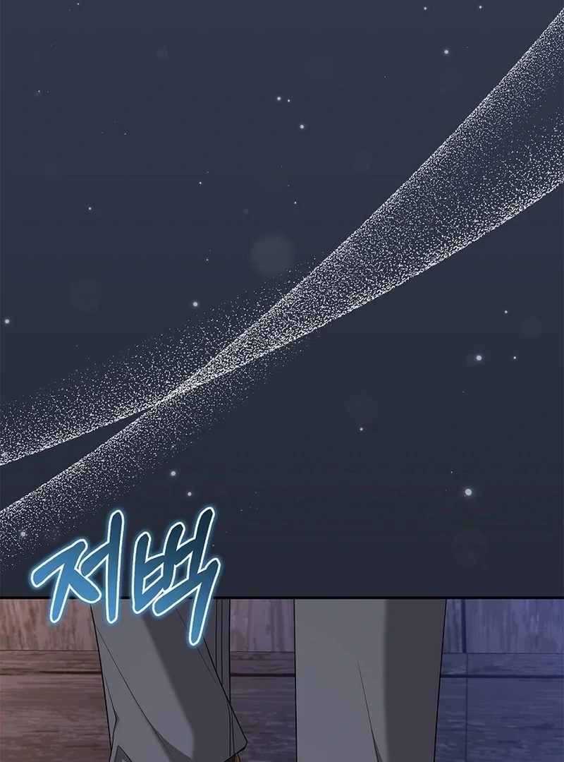 Living With My Villainous Uncle Chapter 25 page 141