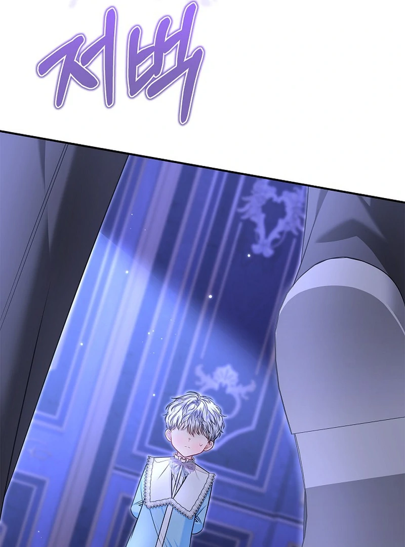 Living With My Villainous Uncle Chapter 31 page 16