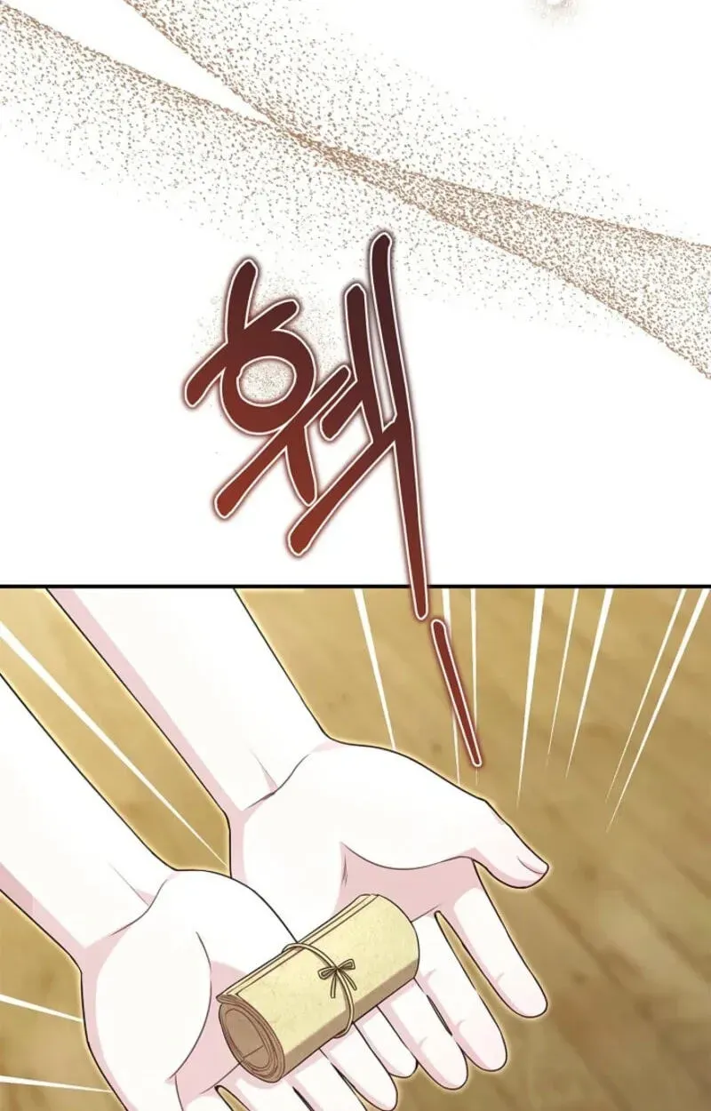 Living With My Villainous Uncle Chapter 45 page 104