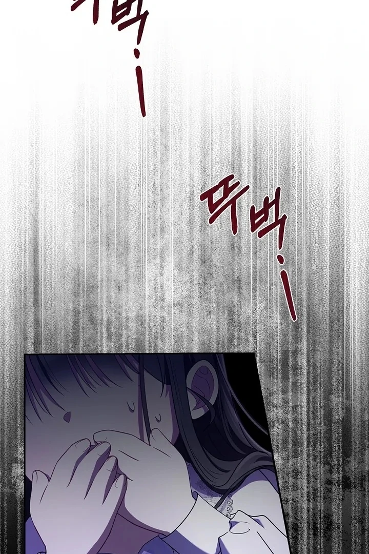 Living With My Villainous Uncle Chapter 5 page 32