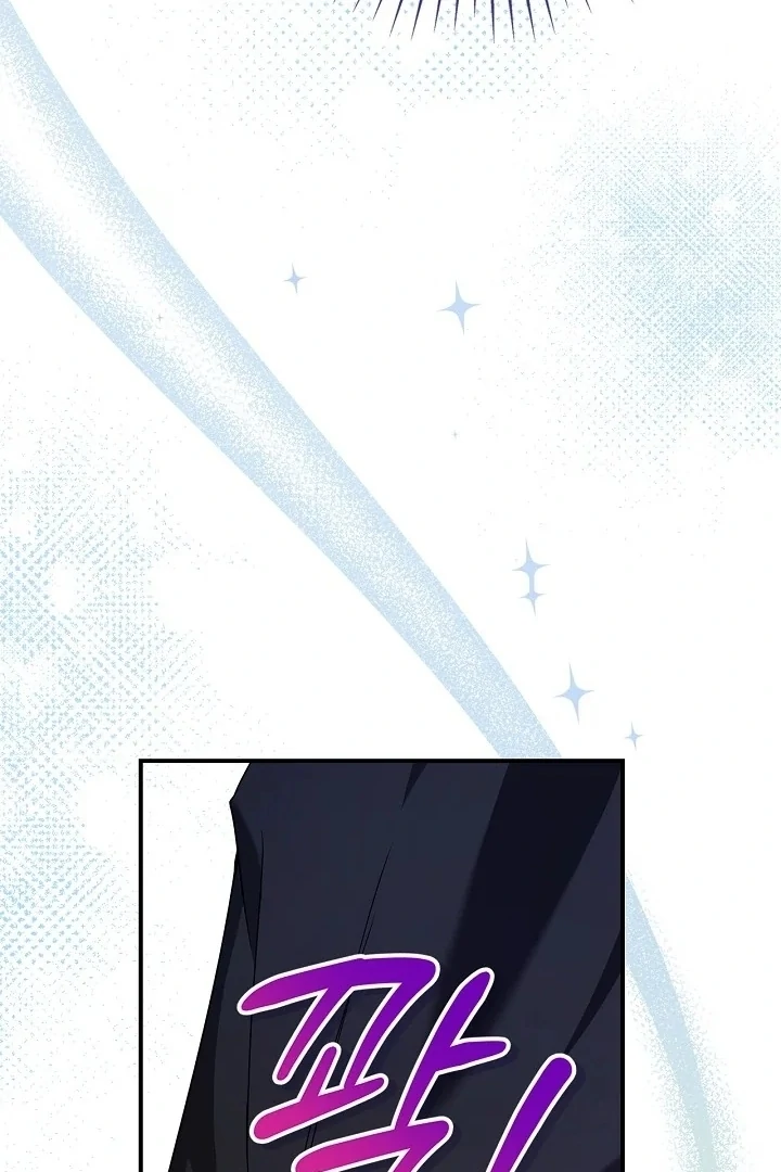 Living With My Villainous Uncle Chapter 5 page 62