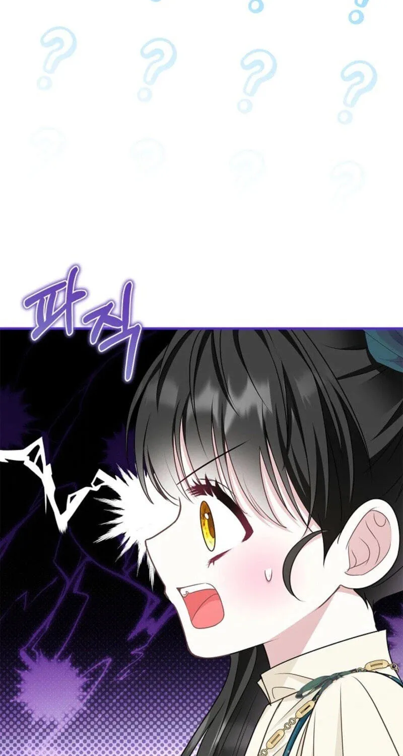 Living With My Villainous Uncle Chapter 53 page 41