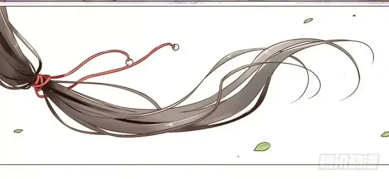 Living with The Emperor Chapter 2 page 6
