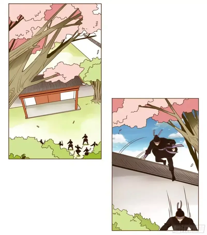 Living with The Emperor Chapter 3 page 32