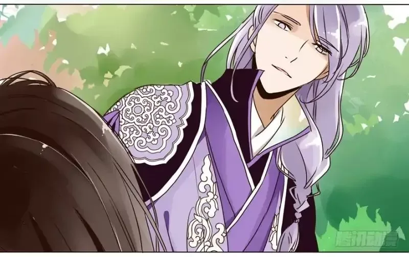 Living with The Emperor Chapter 5 page 18