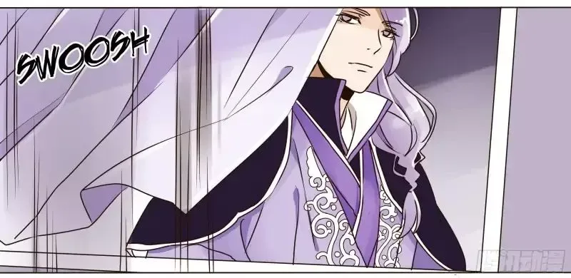 Living with The Emperor Chapter 5 page 43