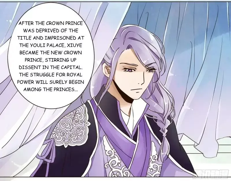 Living with The Emperor Chapter 5 page 46