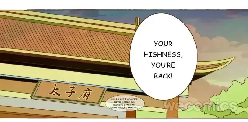 Living with The Emperor Chapter 9 page 16