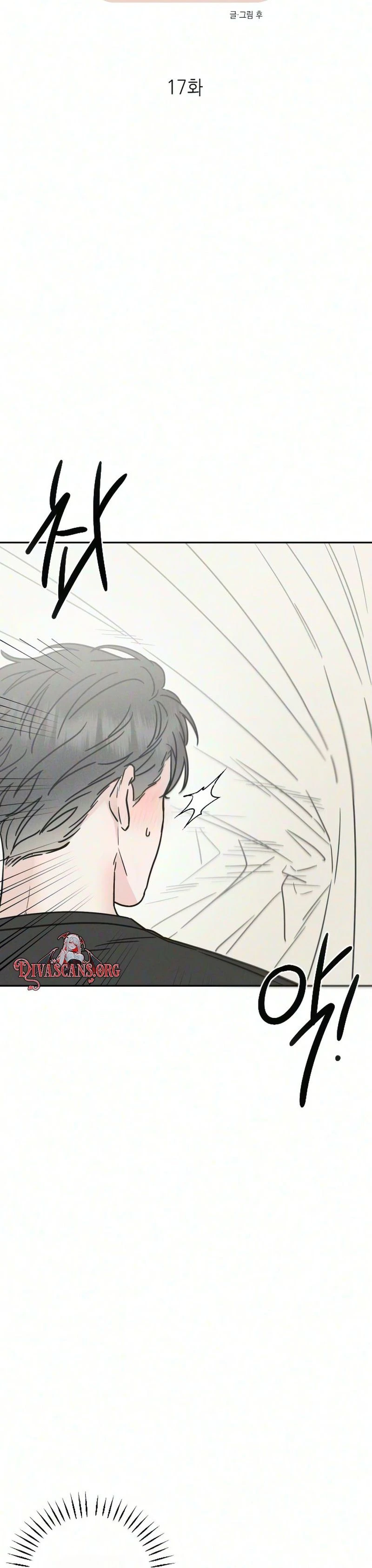 Locked Together Chapter 17 page 17