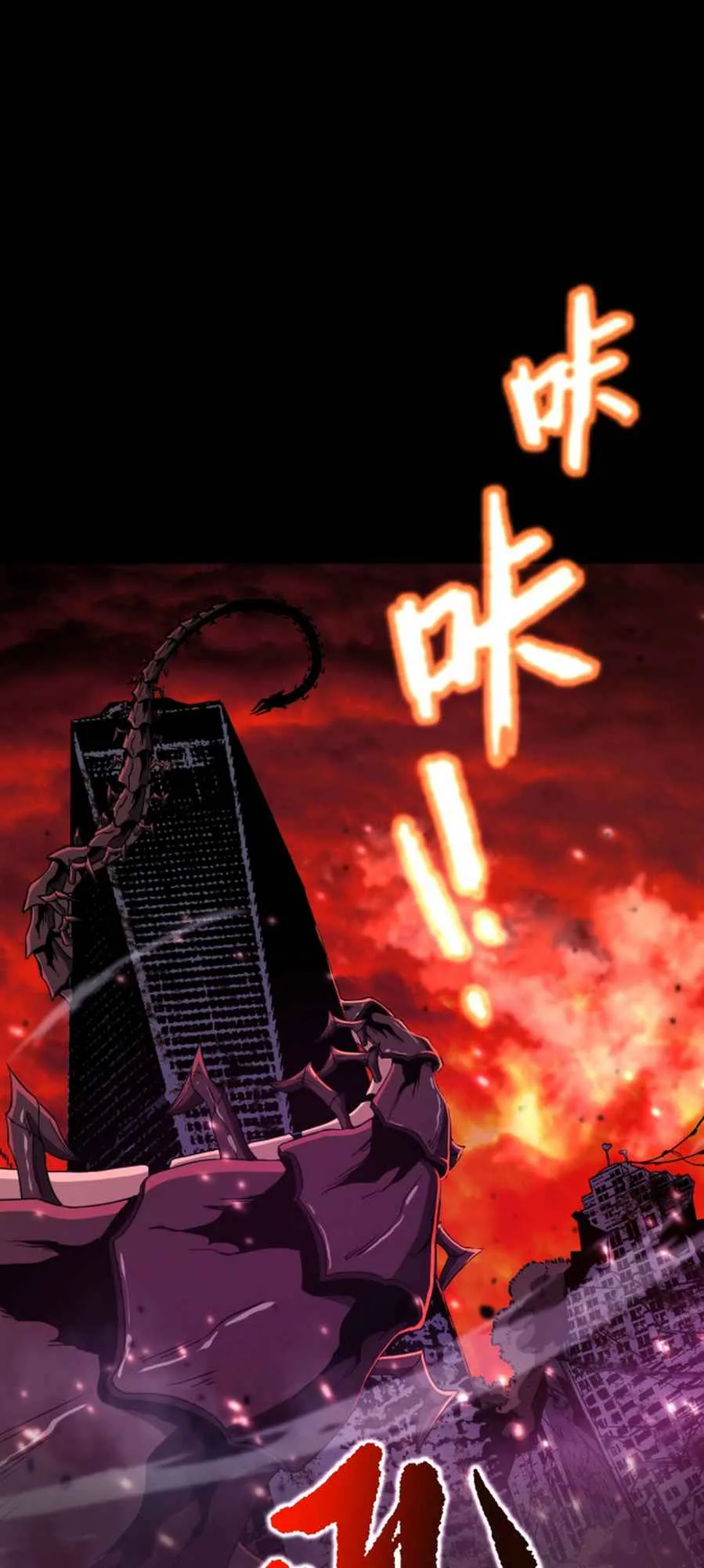 Logging 10,000 Years into the Future (Apex Future Martial Arts) Chapter 0 page 4