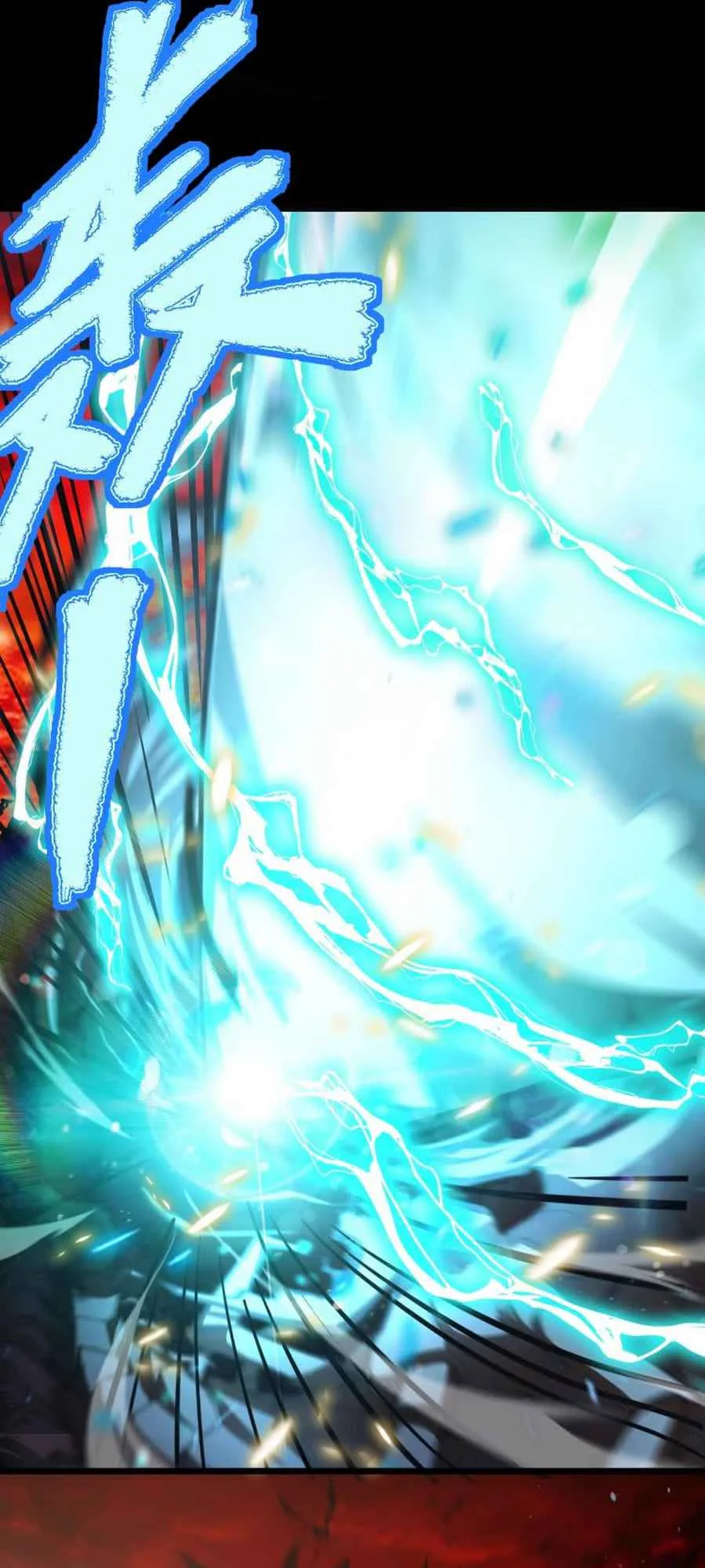 Logging 10,000 Years into the Future (Apex Future Martial Arts) Chapter 1 page 9