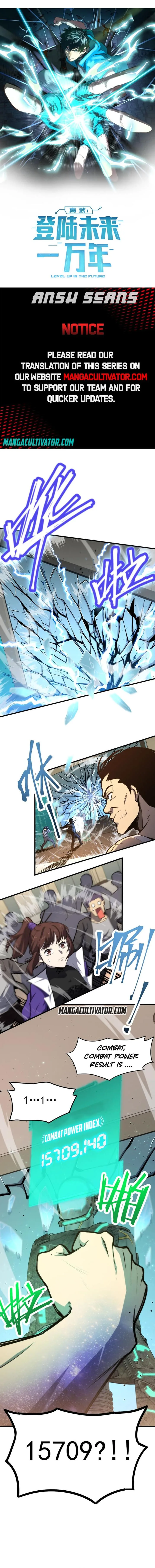 Logging 10,000 Years into the Future (Apex Future Martial Arts) Chapter 12 page 1