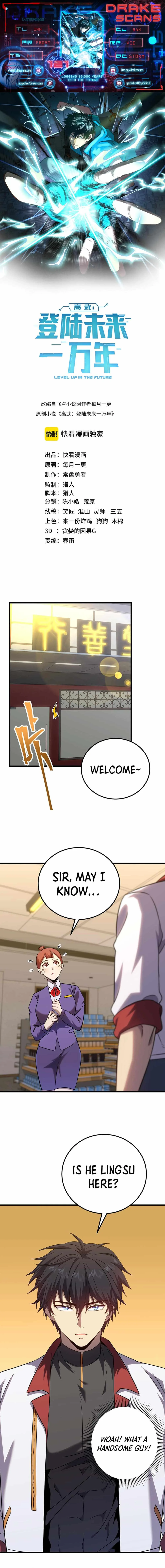 Logging 10,000 Years into the Future (Apex Future Martial Arts) Chapter 121 page 1