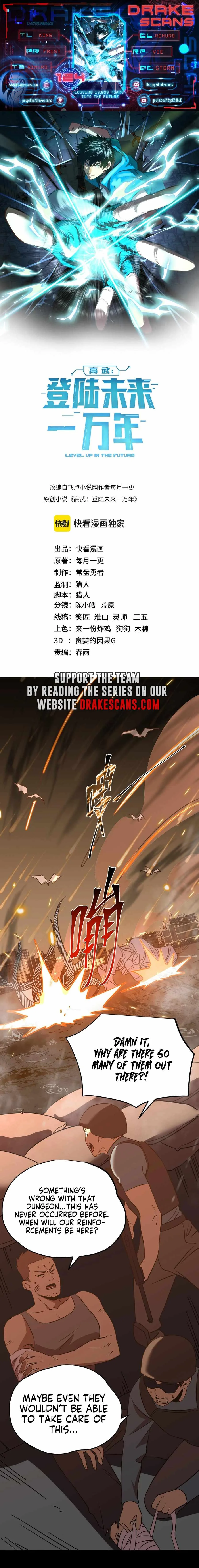 Logging 10,000 Years into the Future (Apex Future Martial Arts) Chapter 124 page 1