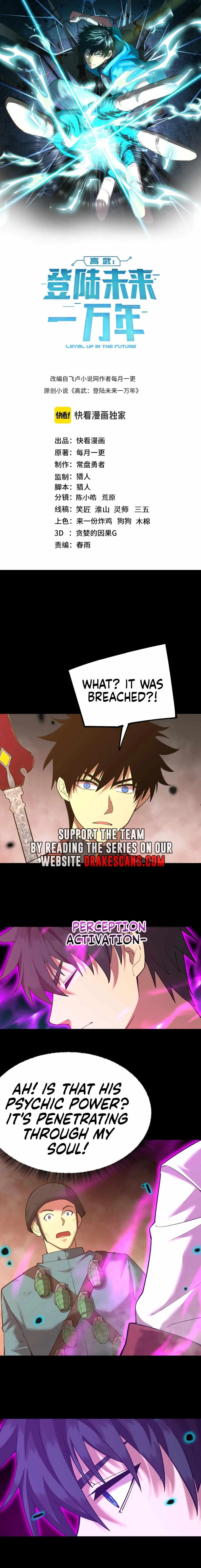 Logging 10,000 Years into the Future (Apex Future Martial Arts) Chapter 126 page 1