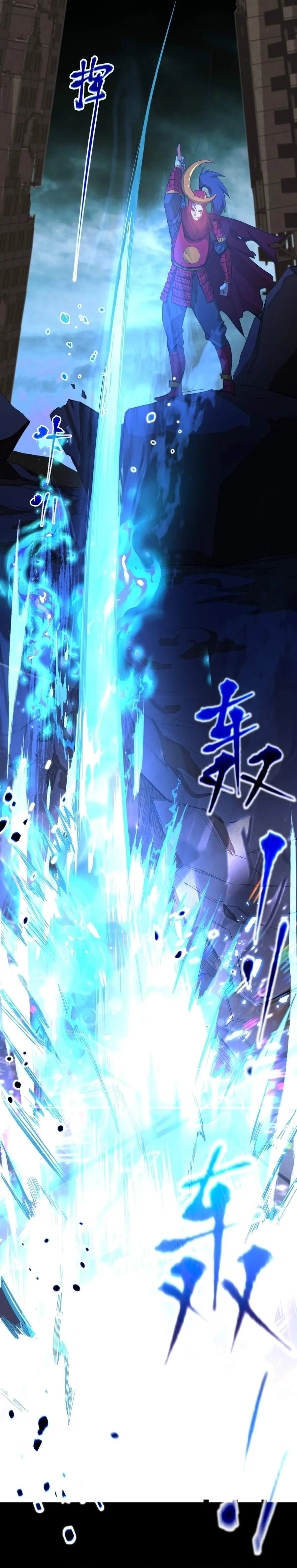 Logging 10,000 Years into the Future (Apex Future Martial Arts) Chapter 135 page 23