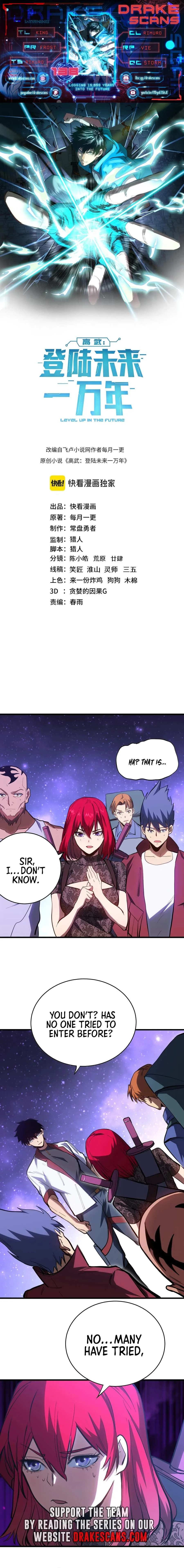 Logging 10,000 Years into the Future (Apex Future Martial Arts) Chapter 138 page 1