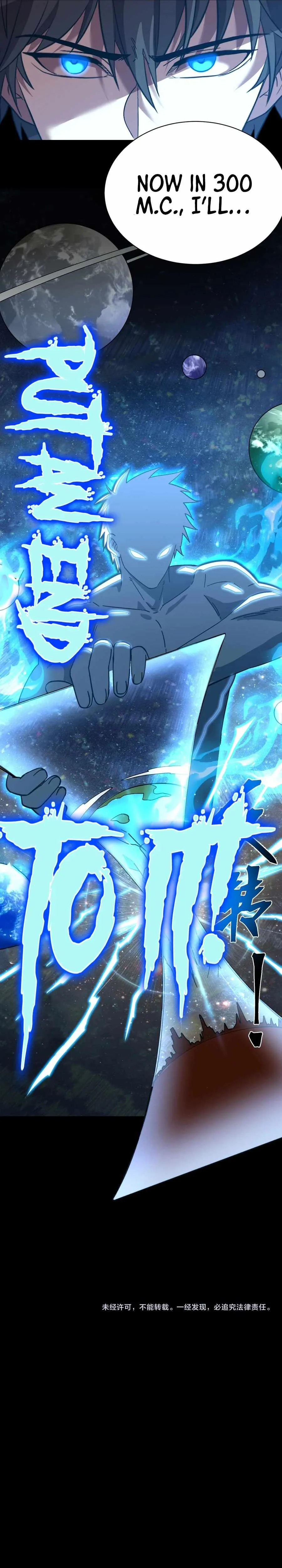 Logging 10,000 Years into the Future (Apex Future Martial Arts) Chapter 142 page 33