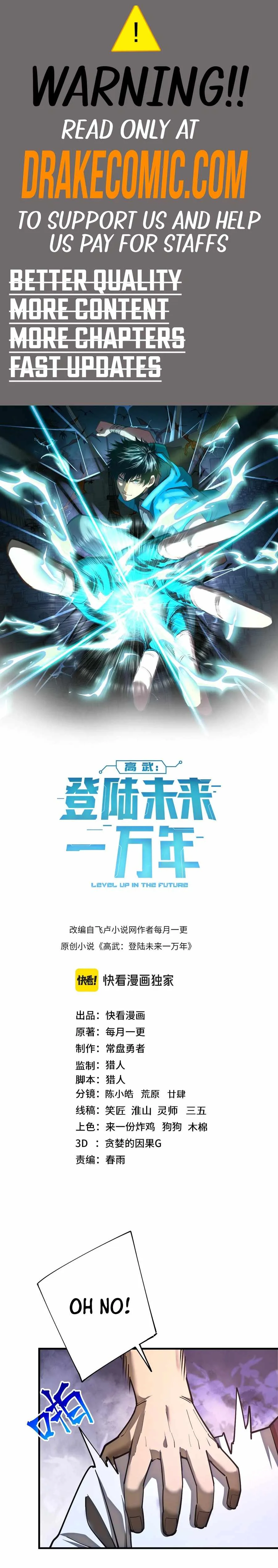 Logging 10,000 Years into the Future (Apex Future Martial Arts) Chapter 144 page 1