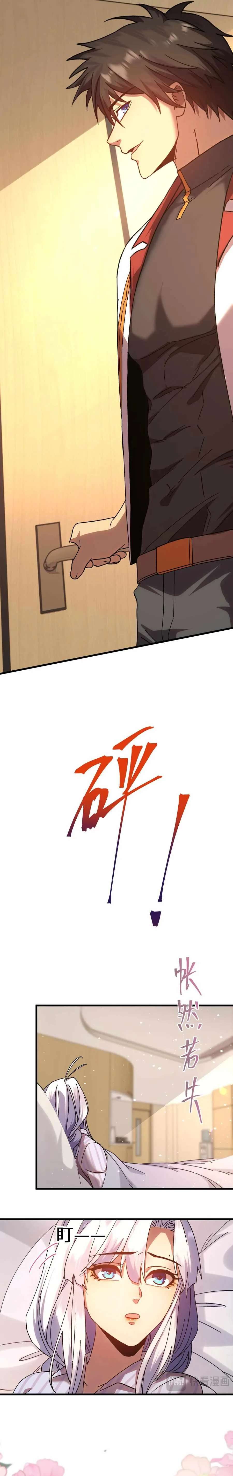 Logging 10,000 Years into the Future (Apex Future Martial Arts) Chapter 154 page 10