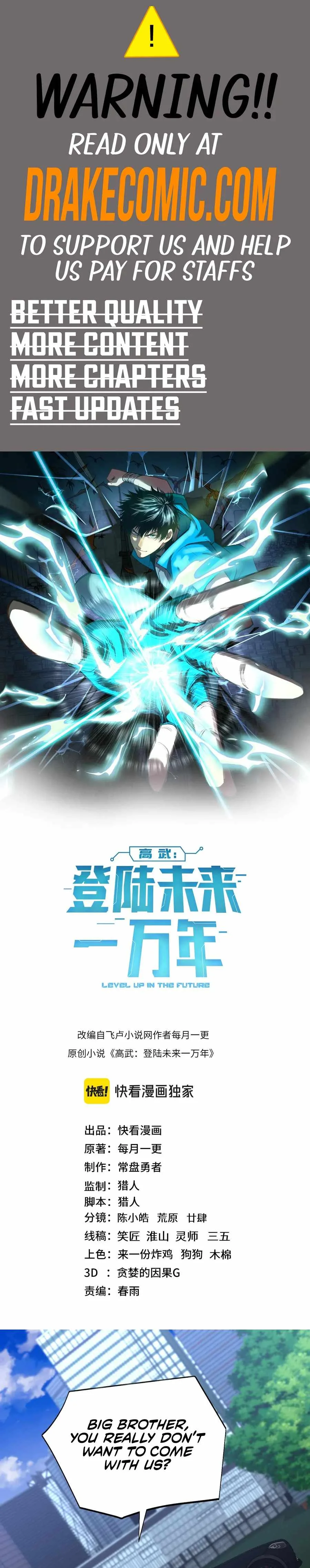 Logging 10,000 Years into the Future (Apex Future Martial Arts) Chapter 163 page 1