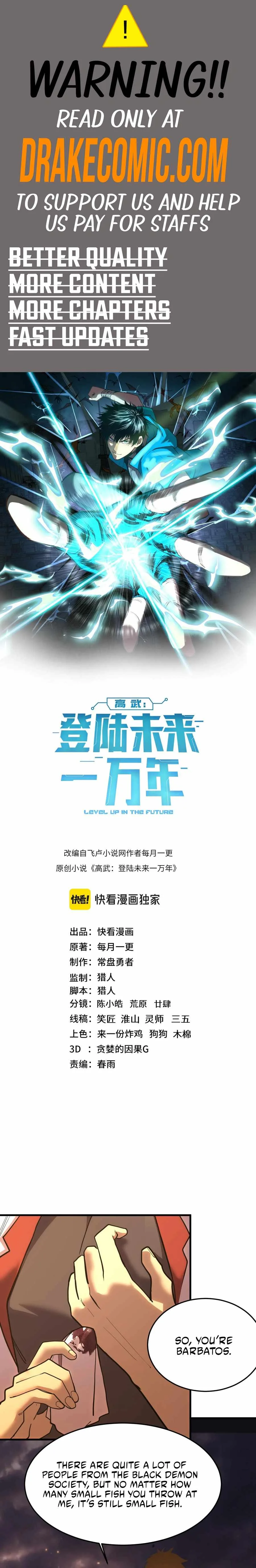 Logging 10,000 Years into the Future (Apex Future Martial Arts) Chapter 167 page 1