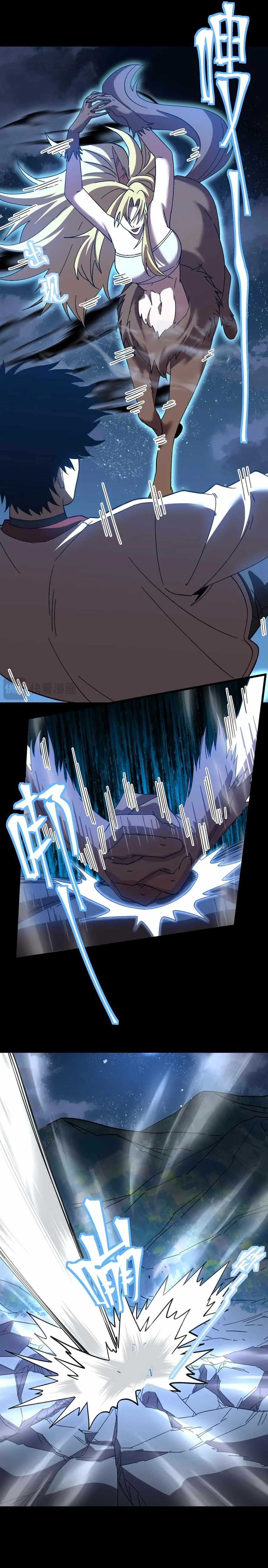 Logging 10,000 Years into the Future (Apex Future Martial Arts) Chapter 167 page 20