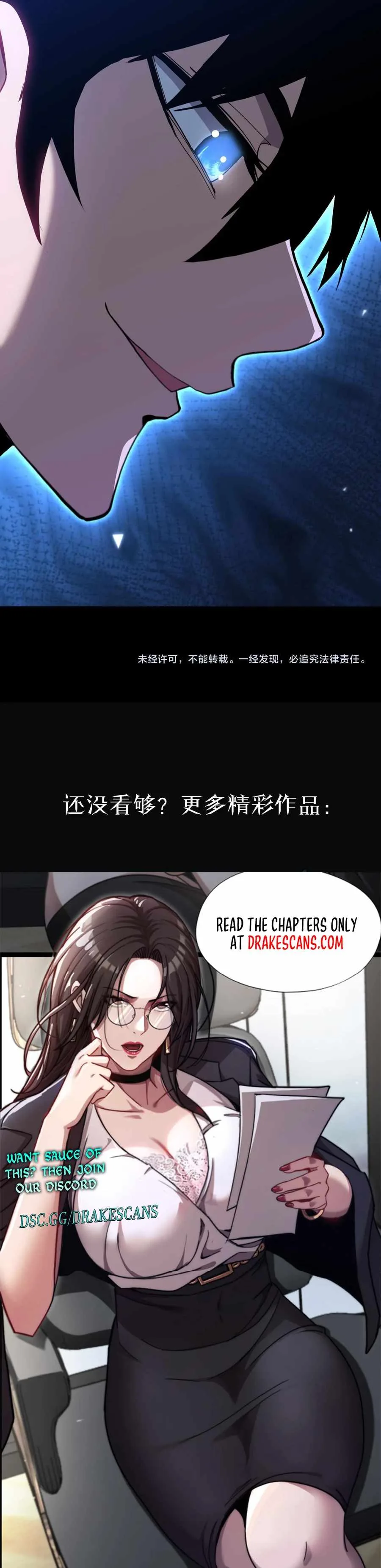 Logging 10,000 Years into the Future (Apex Future Martial Arts) Chapter 168 page 26