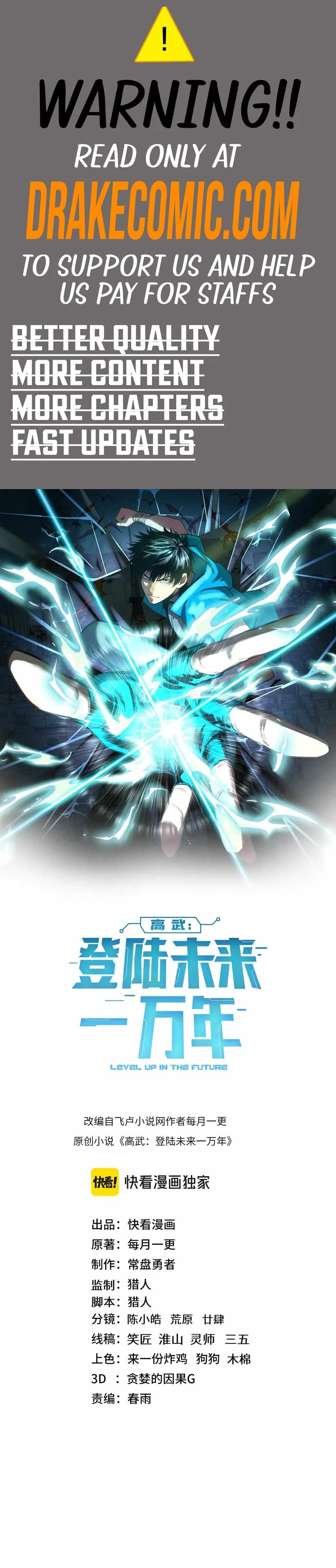 Logging 10,000 Years into the Future (Apex Future Martial Arts) Chapter 171 page 1