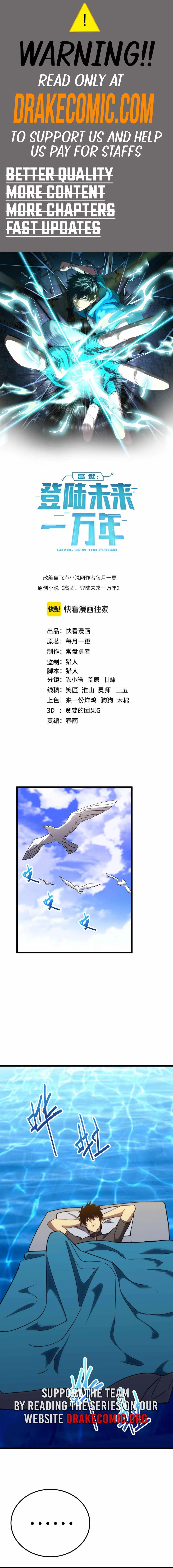 Logging 10,000 Years into the Future (Apex Future Martial Arts) Chapter 176 page 1