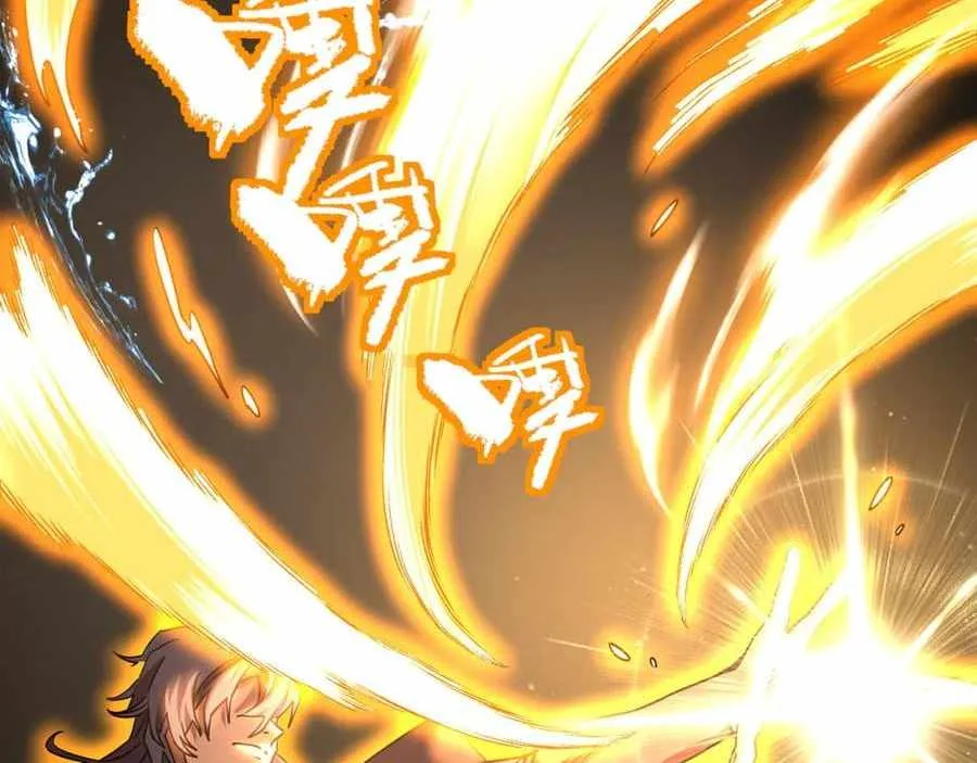 Logging 10,000 Years into the Future (Apex Future Martial Arts) Chapter 180 page 18