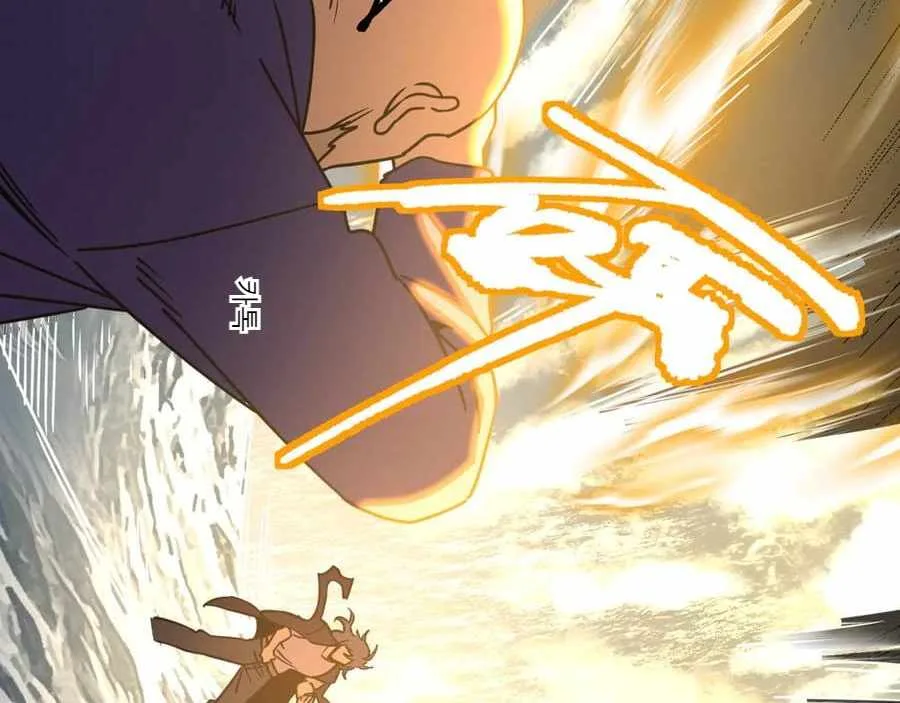 Logging 10,000 Years into the Future (Apex Future Martial Arts) Chapter 180 page 28