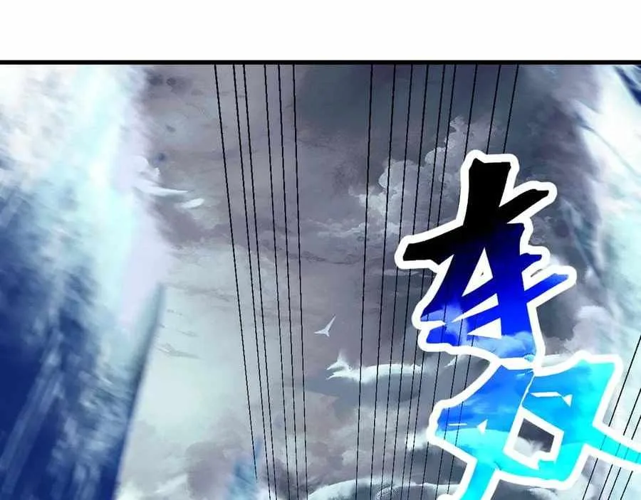 Logging 10,000 Years into the Future (Apex Future Martial Arts) Chapter 180 page 125