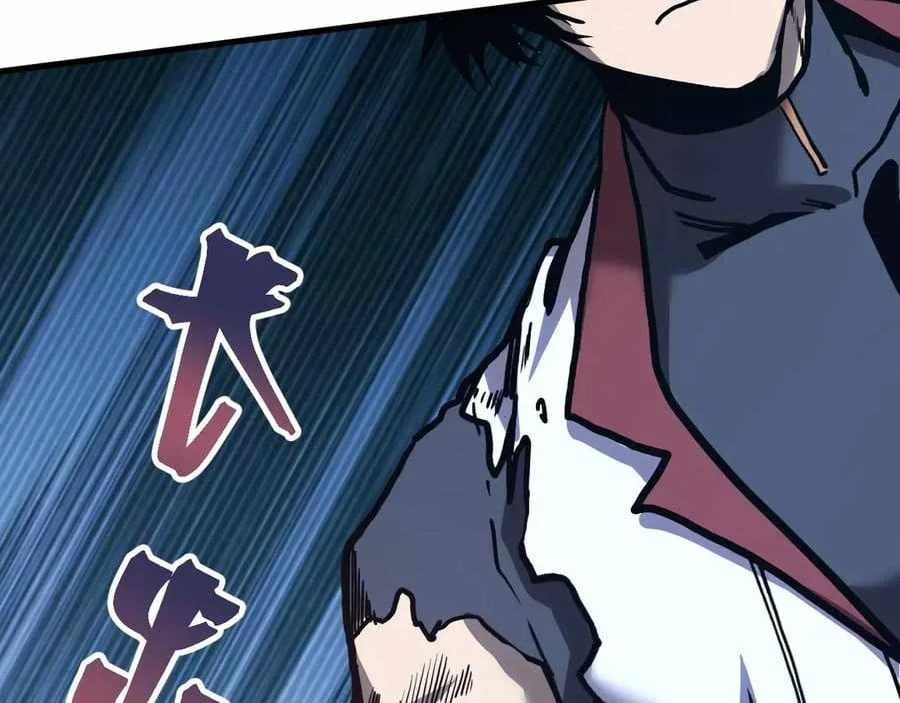 Logging 10,000 Years into the Future (Apex Future Martial Arts) Chapter 180 page 148