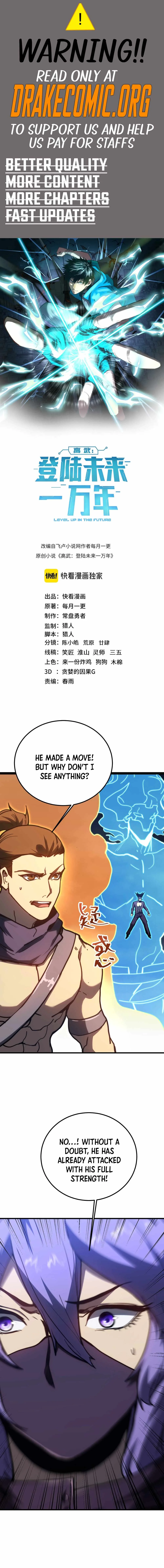 Logging 10,000 Years into the Future (Apex Future Martial Arts) Chapter 202 page 1