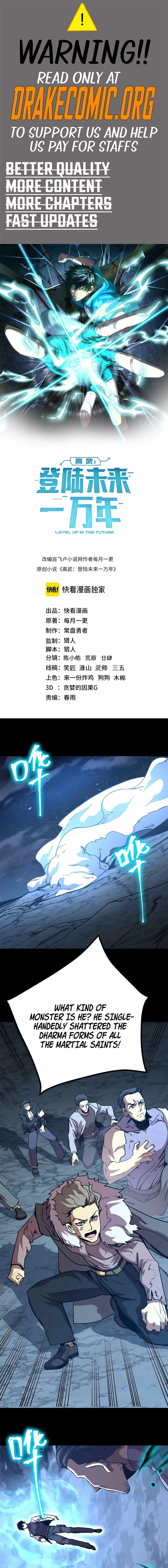 Logging 10,000 Years into the Future (Apex Future Martial Arts) Chapter 203 page 1