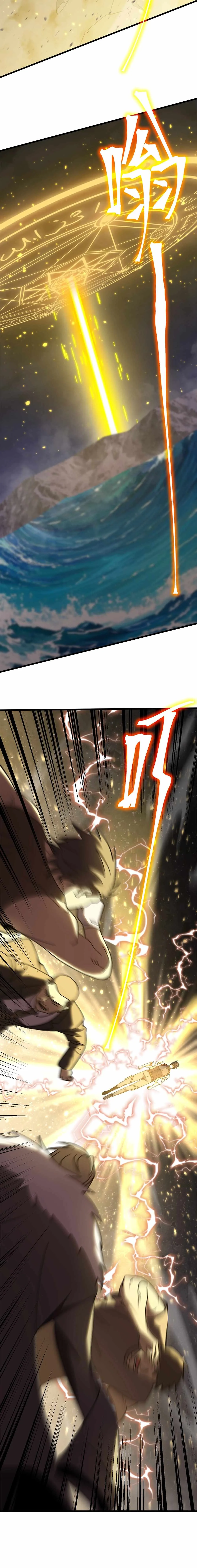 Logging 10,000 Years into the Future (Apex Future Martial Arts) Chapter 203 page 12