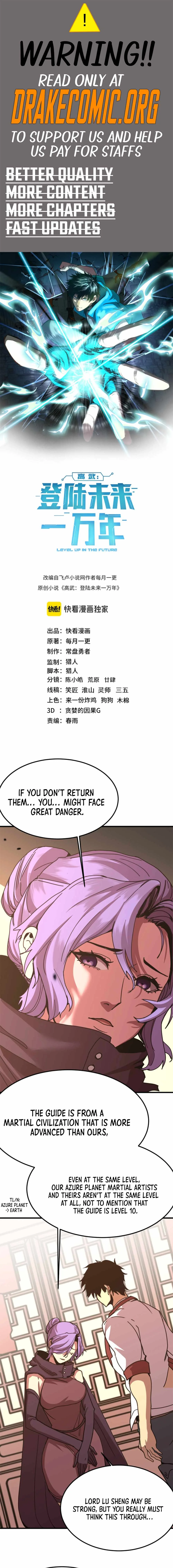 Logging 10,000 Years into the Future (Apex Future Martial Arts) Chapter 207 page 1