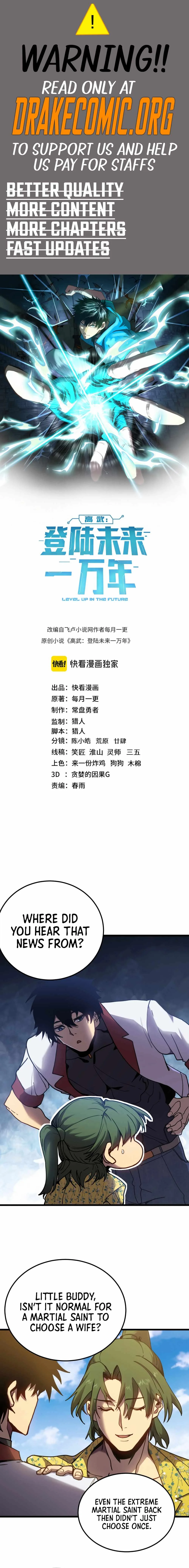 Logging 10,000 Years into the Future (Apex Future Martial Arts) Chapter 209 page 1