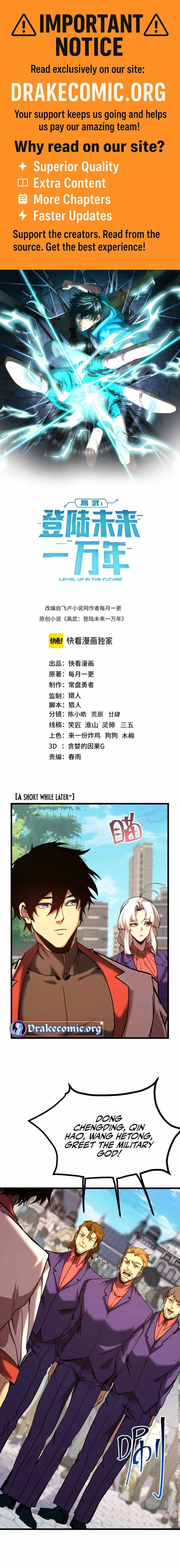 Logging 10,000 Years into the Future (Apex Future Martial Arts) Chapter 210 page 1