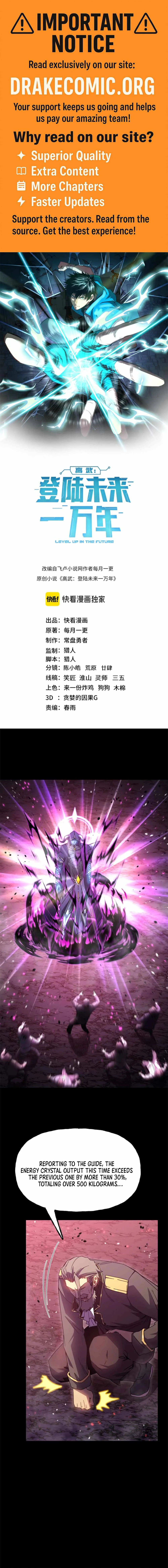Logging 10,000 Years into the Future (Apex Future Martial Arts) Chapter 211 page 1