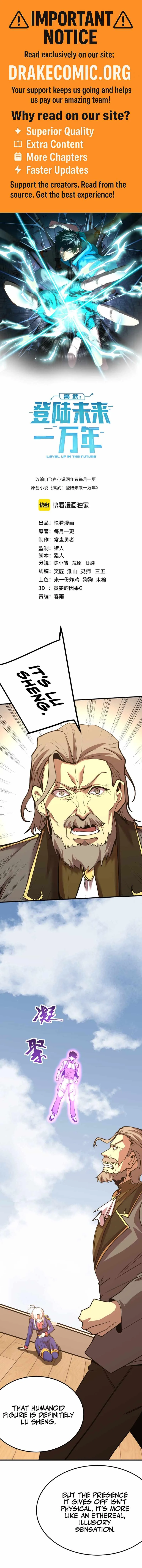 Logging 10,000 Years into the Future (Apex Future Martial Arts) Chapter 212 page 1