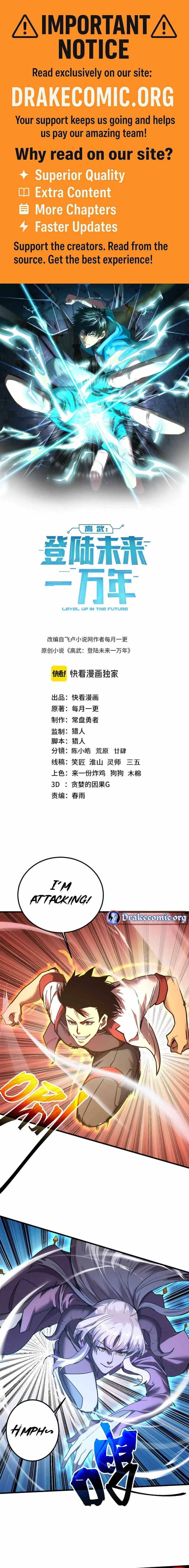 Logging 10,000 Years into the Future (Apex Future Martial Arts) Chapter 214 page 1