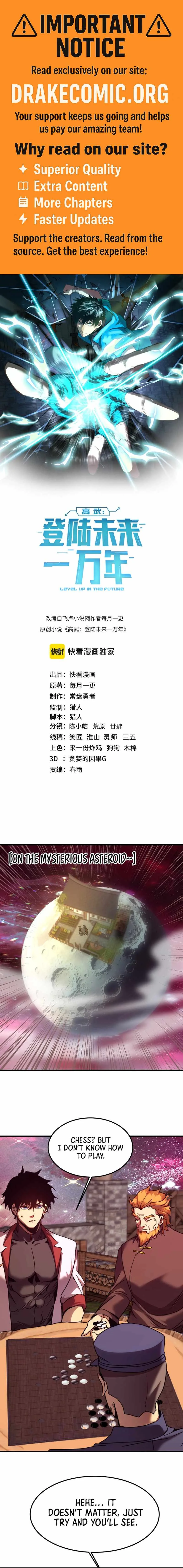 Logging 10,000 Years into the Future (Apex Future Martial Arts) Chapter 217 page 1