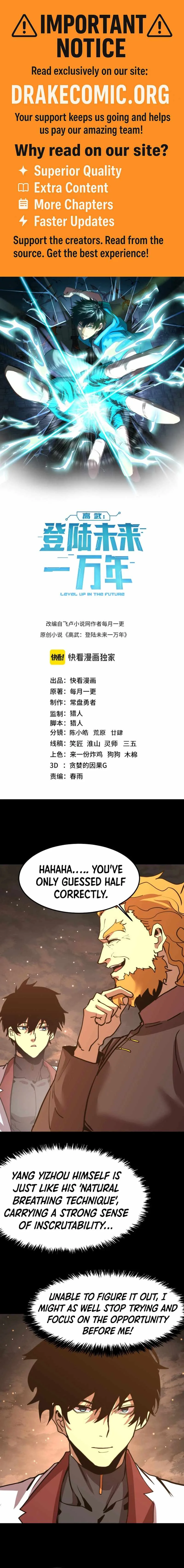 Logging 10,000 Years into the Future (Apex Future Martial Arts) Chapter 218 page 1