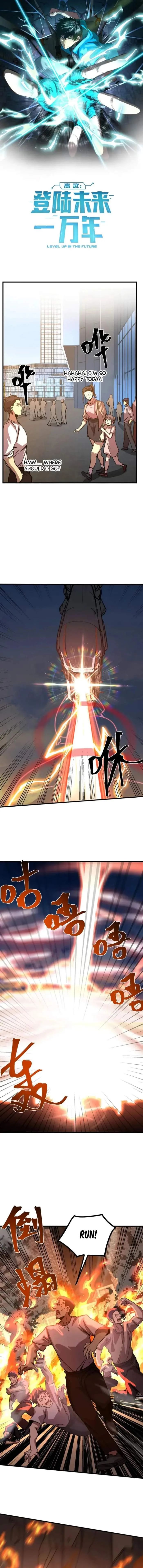 Logging 10,000 Years into the Future (Apex Future Martial Arts) Chapter 219 page 1