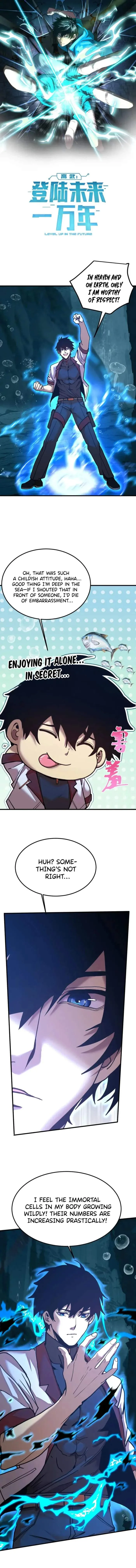 Logging 10,000 Years into the Future (Apex Future Martial Arts) Chapter 223 page 1